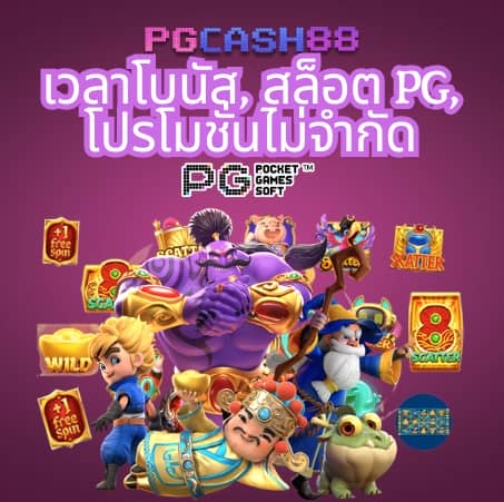 ufa168 ทางเข้ามือถือ