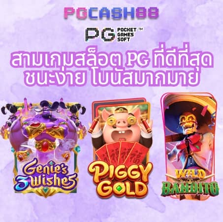 ufa168 ทางเข้ามือถือ