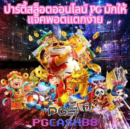 ufa168 ทางเข้ามือถือ